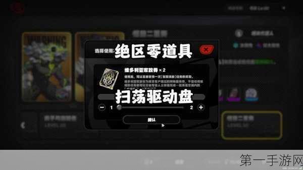 绝区零开局攻略，男女主角怎么选？🎮