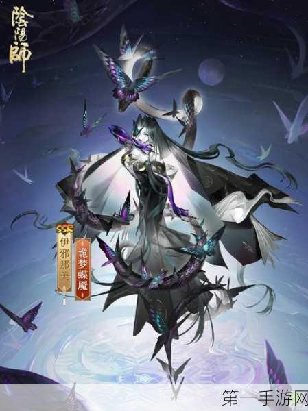 阴阳师探秘，天邪鬼绿聚集地大揭秘👻