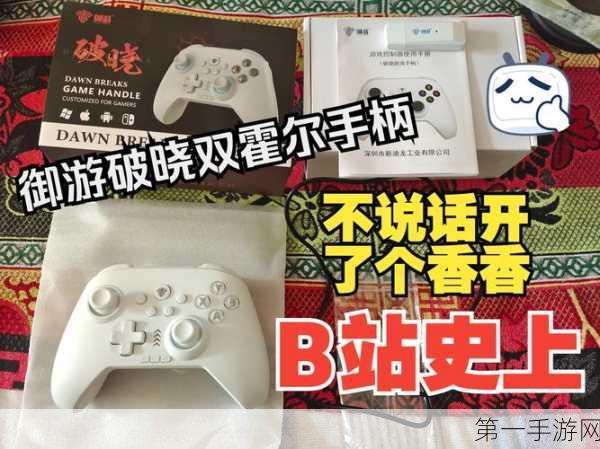 🔥绝区零魔女审判通关秘籍大公开！🎮