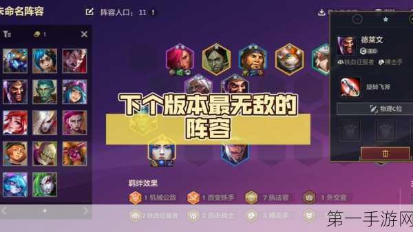 LOL蔚上单霸主出装攻略，S7到S11强势依旧！💪