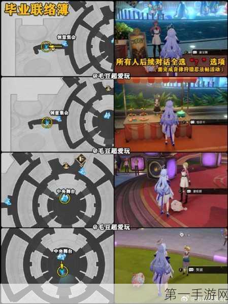 崩坏星穹铁道，诘辩无愧折狱论非谈判高手攻略🎮