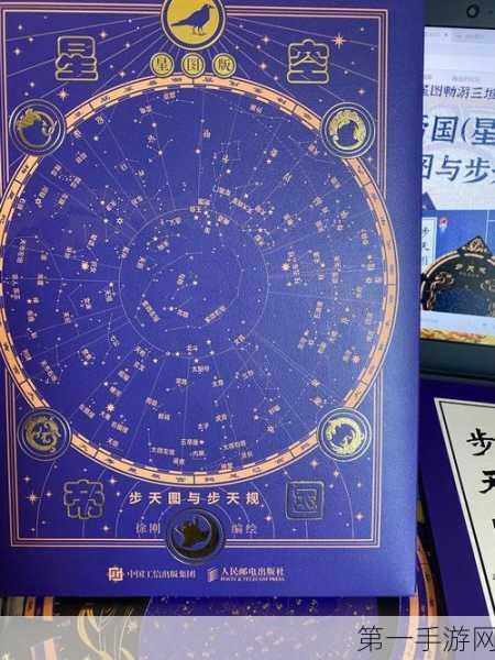 星路归途即将来袭，公测时间抢先知晓