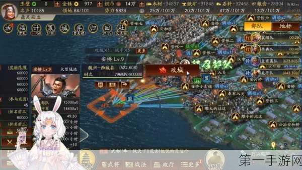 三国志战略版深度攻略，揭秘三国志12秘籍研究之道🎮