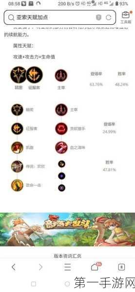 LOL召唤师技能全攻略，如何搭配与使用？🎮