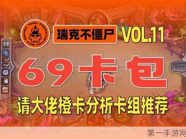 2024 炉石传说兑换码全揭秘