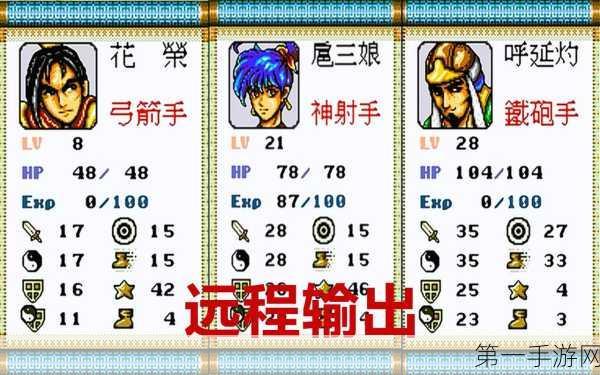 三国谋定天下转职秘籍大公开！🎮