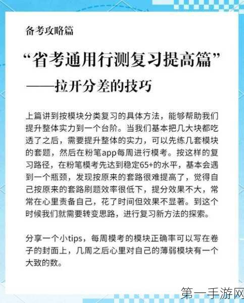 急救225瓶颈突破秘籍！任务接不到？练级新出路🔍