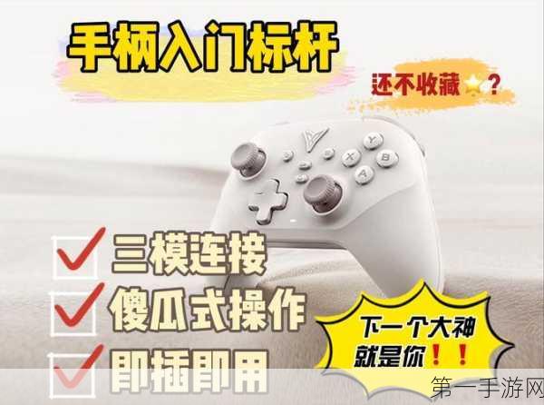 行界手游新手攻略，快速入门核心玩法秘籍🎮