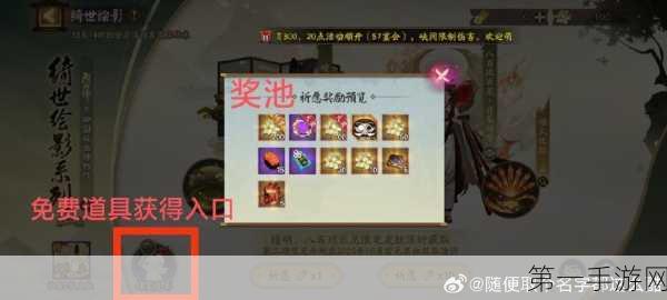 阴阳师探秘，狐妖式神精准点位大揭秘🔍