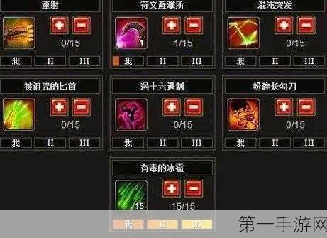 🔥火炬之光技能重置与加点全攻略🎮