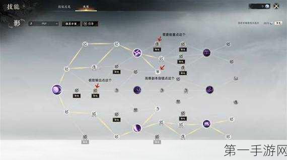 诛仙世界影合欢 PVE 称霸秘籍