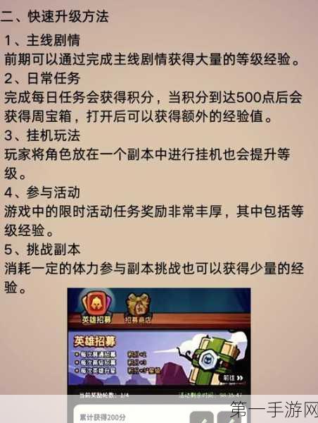 几何王国登顶阵容秘诀大公开