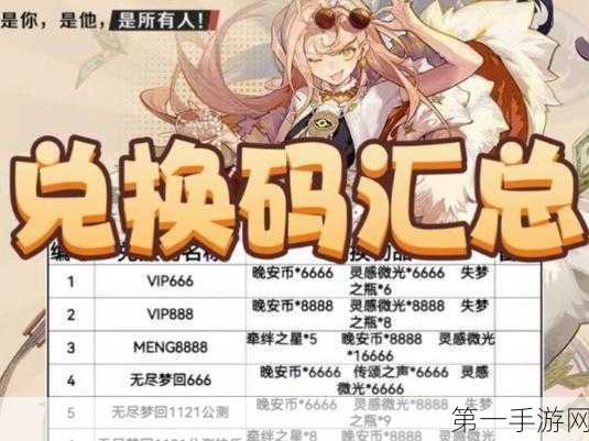 无尽梦回公测开荒秘籍，新手畅玩指南