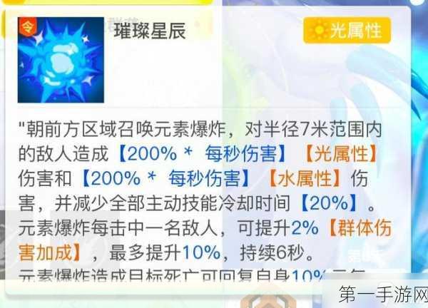 创造吧我们的星球能量速回秘籍