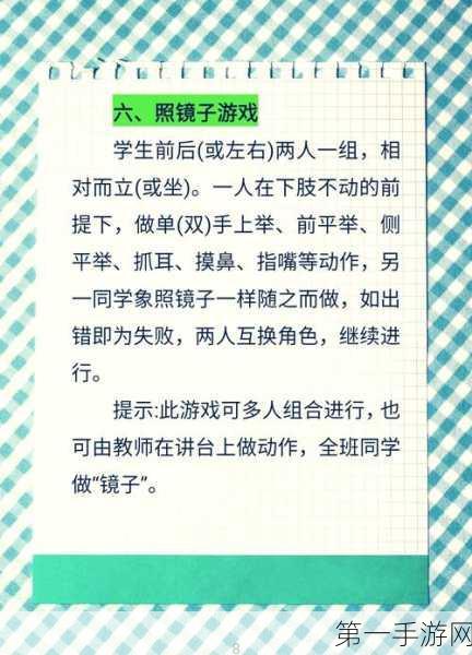 探秘构想彼方，游戏类型大揭秘