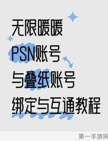 掌控无限暖暖拍照的完美参数秘籍