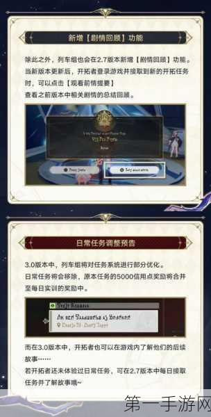 崩坏，星穹铁道登录报错 1001_3 解决方案大揭秘