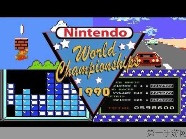 任天堂世界锦标赛 NES 版无法进入？秘籍在此！