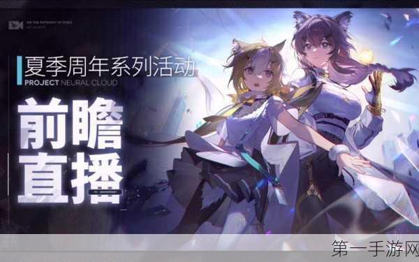 少女前线云图计划，半影迹印全新活动震撼来袭