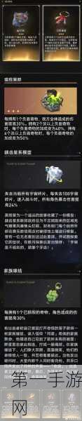 崩坏星穹铁道，差分宇宙 真托飞流超强玩法秘籍