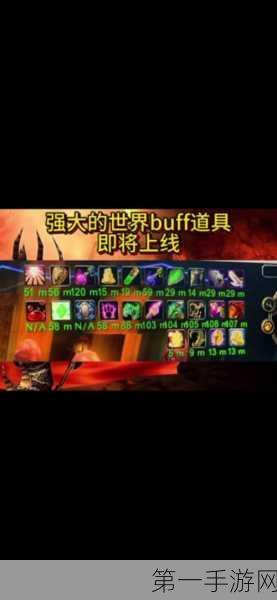 魔兽世界，轻松获取没有糖果就捣乱Buff 秘籍