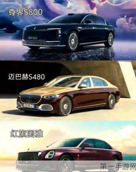 华为江淮联手打造尊界S800豪车实拍曝光，百万级座驾来袭🚗✨