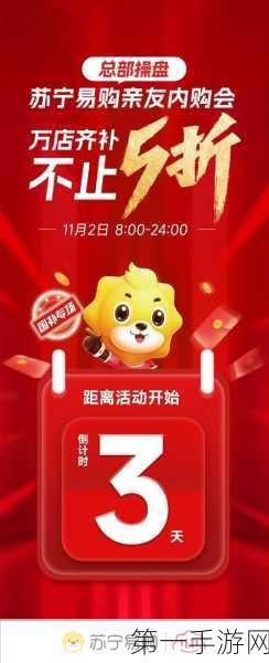 苏宁易购2018辉煌战绩，营收破2453亿大关，万家门店齐绽放🎉