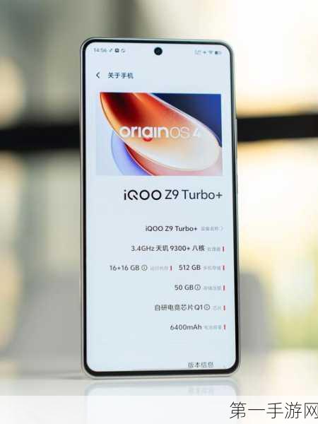 iQOO Z9反向充电大揭秘，一键开启，应急充电新体验🔋