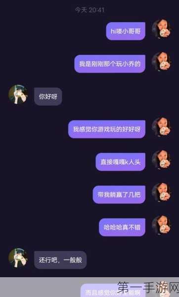 异人之下轻松拿下灵墟币秘籍