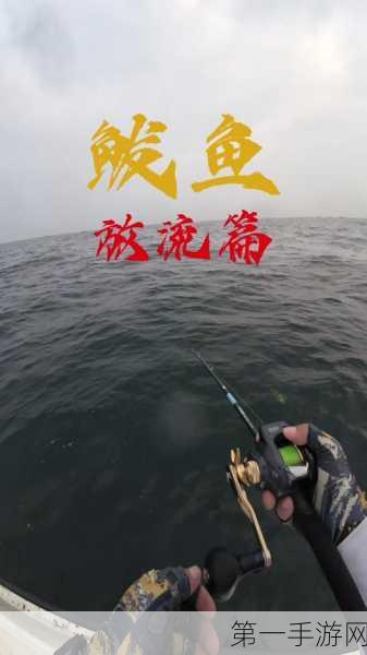 妄想山海鲅鱼钓法绝技揭秘🎣