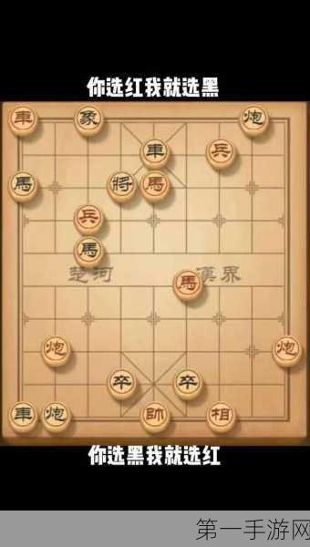 天天象棋残局挑战193期必胜攻略👑，揭秘高手破局秘籍！