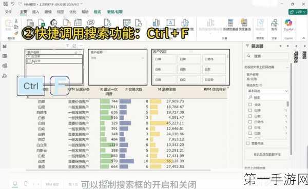 轻松搞定秀动观演人添加，方法全解析