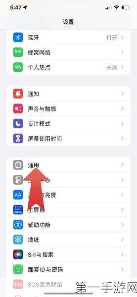 iOS 12续航救星！关闭这3个设置轻松提升🔋