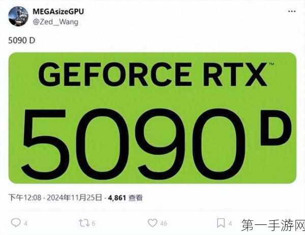 RTX 5090显卡送测惊现特殊标识！NVIDIA辟谣非特挑版🔍