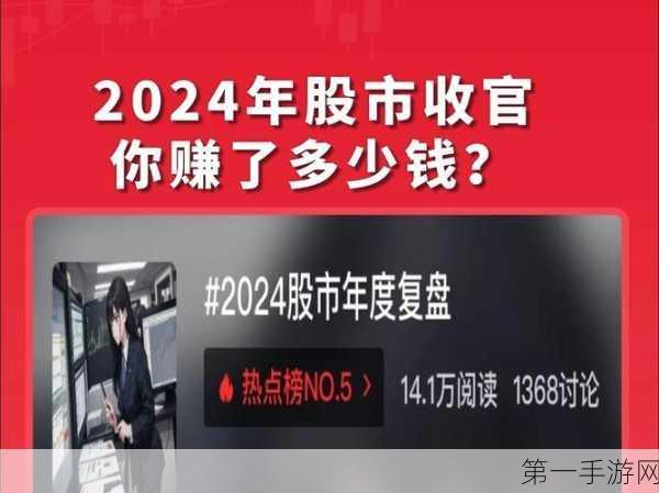 INTC四季度财报拐点将至，能否上演逆风翻盘大戏？💪