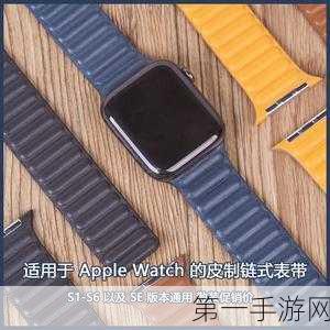 Apple Watch表带风波再起！苹果官方回应安全无忧💡