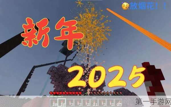 探索 2025 年迷你世界勋章的查看之法