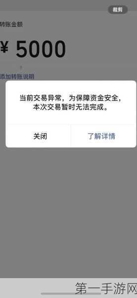 微信支付未上线碰一碰支付功能，未来支付新趋势何在？🤔