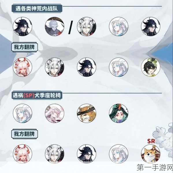 阴阳师端午蛇魔，无敌阵容搭配秘籍