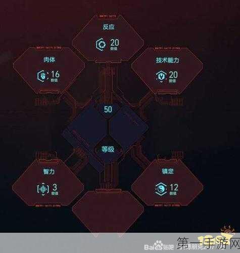 赛博朋克 2077 寻狙秘籍