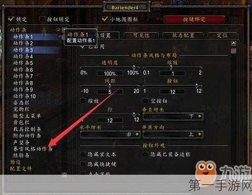 魔兽世界宠物动作条移动秘籍大公开！提升游戏体验必备🎮