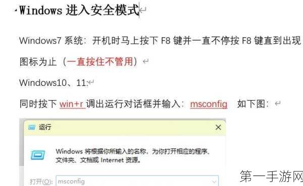 Win11安全大升级！微软Pluton安全处理器揭秘🔒