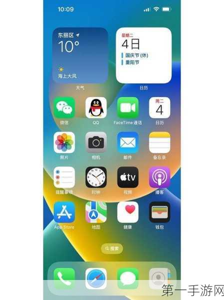 iPhone应用大整理！快速美化桌面图标技巧📱