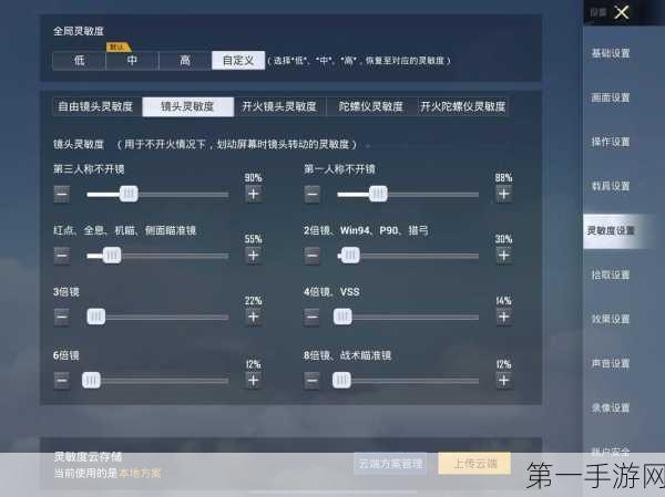 和平精英坏习惯大揭秘，改掉这些，吃鸡成功率飙升！🎮