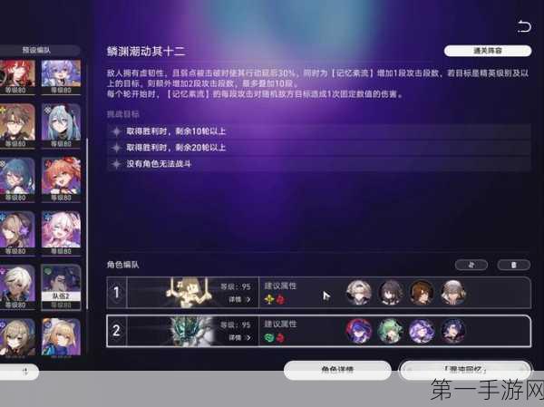 崩坏星穹铁道电脑登录报错 1001_3 终极解决方案