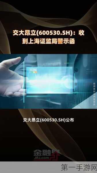 中国网安协会呼吁审查Intel，手游界安全警钟敲响！🚨