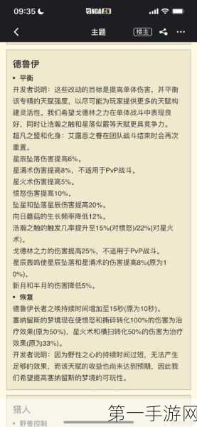 魔兽世界，洗土涤尘任务的通关秘籍