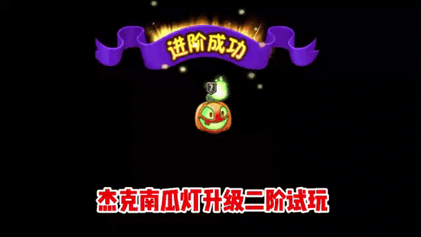 终结者2南瓜头获取攻略大揭秘🎃