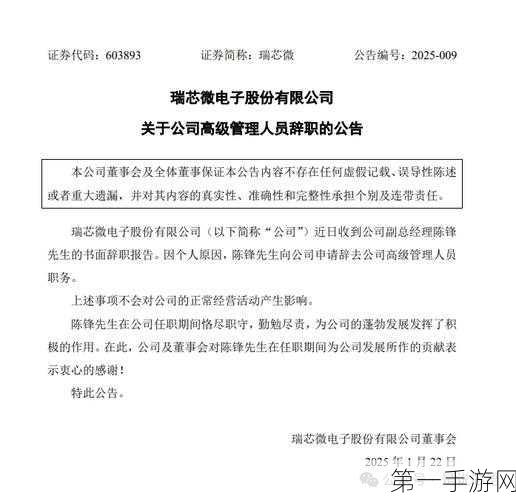 芯片大厂遭遇人才地震！顶尖工程师纷纷跳槽对手公司💼