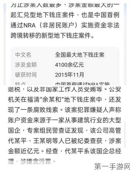 芯片大厂遭遇人才地震！顶尖工程师纷纷跳槽对手公司💼